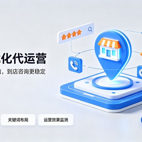 王益GEO优化